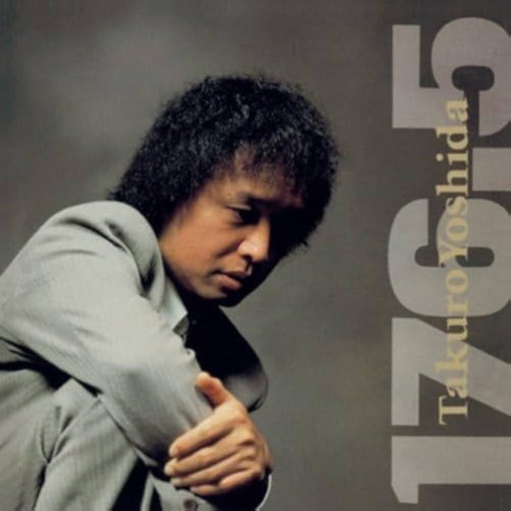 Amazon.co.jp: 176.5(紙ジャケット仕様) - 吉田拓郎: ミュージック