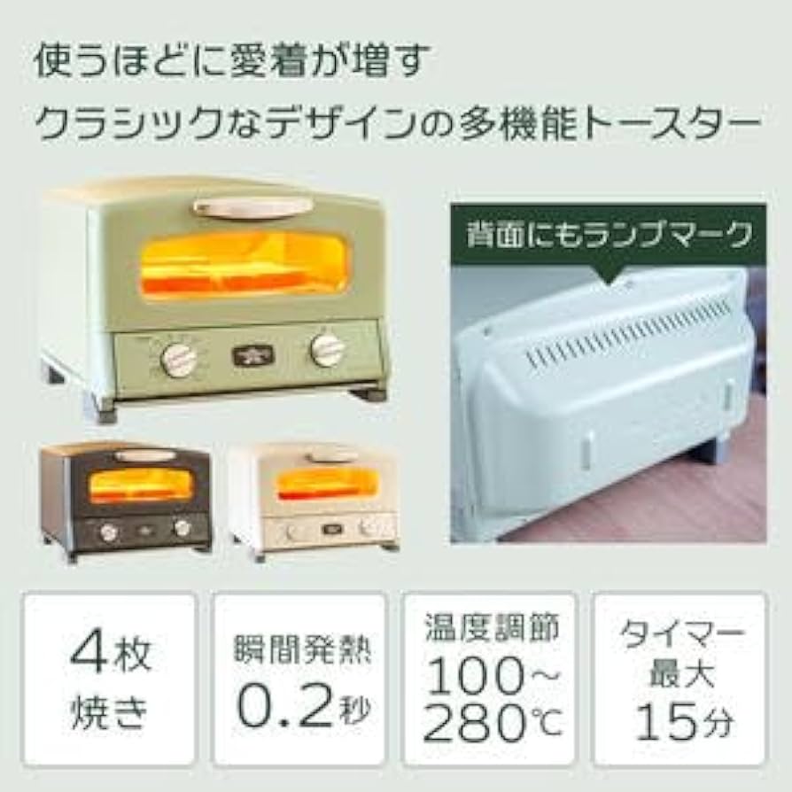 Amazon | アラジン グリル ＆ トースター 4枚焼き 白 グラファイト