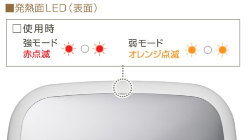 Amazon | SANYO 充電式ポータブルウォーマー 「eneloop anka