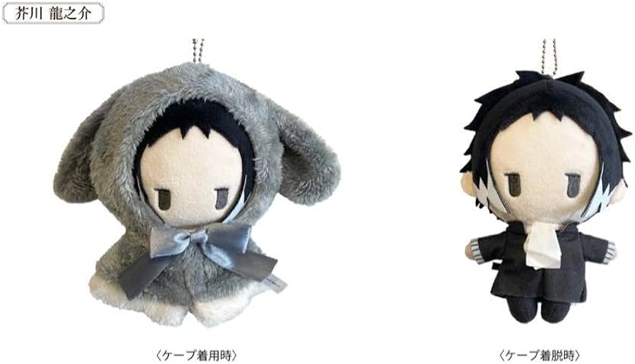 Amazon.co.jp: 文豪ストレイドッグス 芥川龍之介 レトロちっく うさぎ