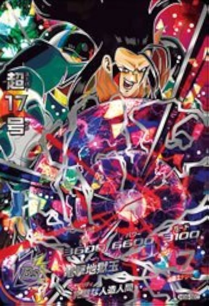 Amazon.co.jp: ドラゴンボールヒーローズGM9弾 / HG9-SEC01 超17号 UR