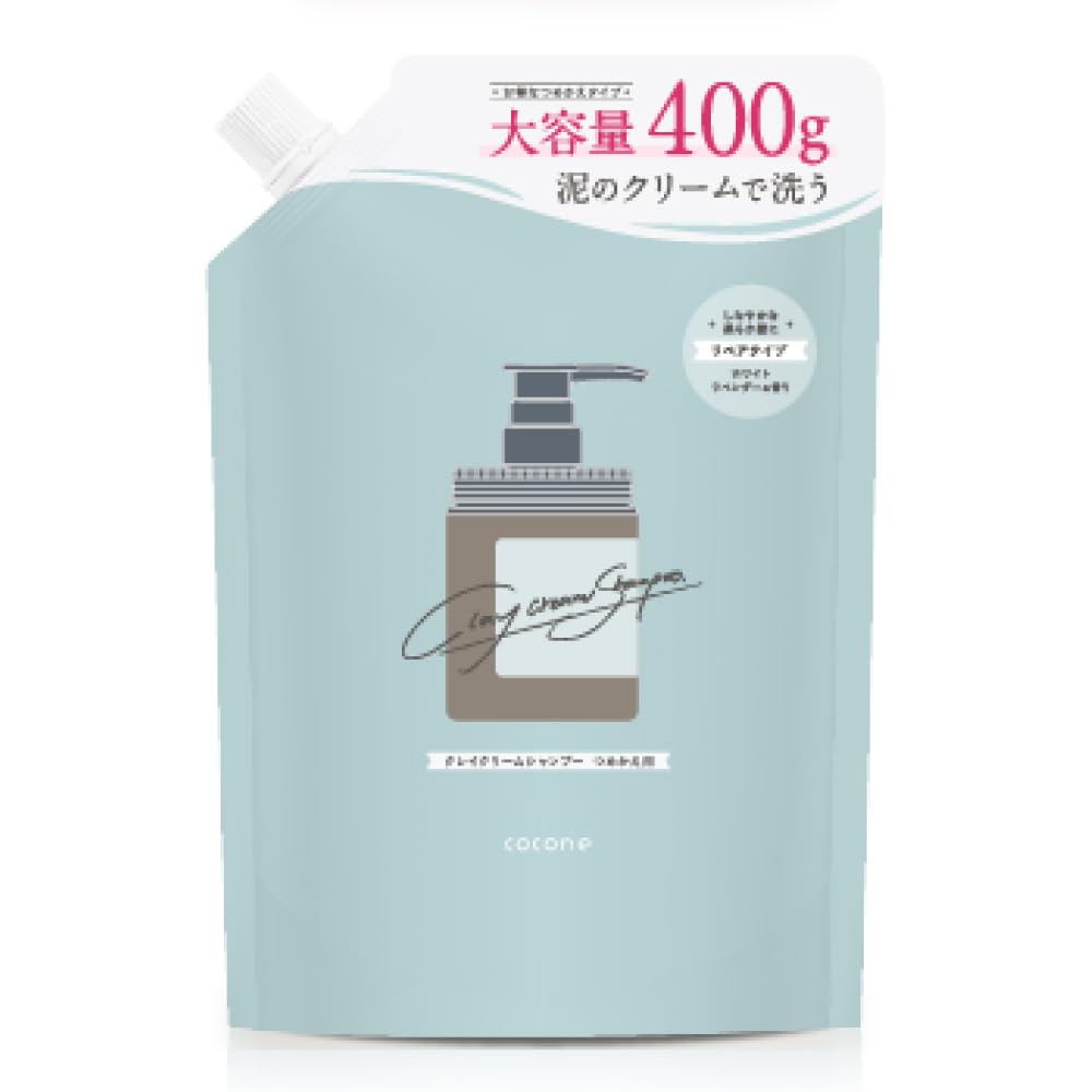 Amazon | cocone ココネ クレイクリームシャンプー 極上のうるツヤ髪へ