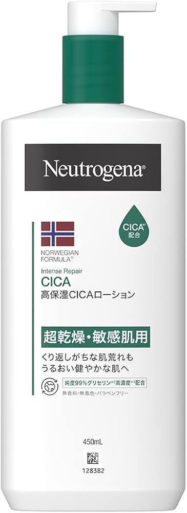 Amazon | ニュートロジーナ ノルウェーフォーミュラ インテンスリペア