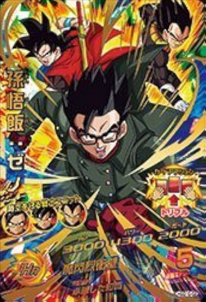 Amazon.co.jp: ドラゴンボールヒーローズ/HGD10-52 孫悟飯：ゼノ UR