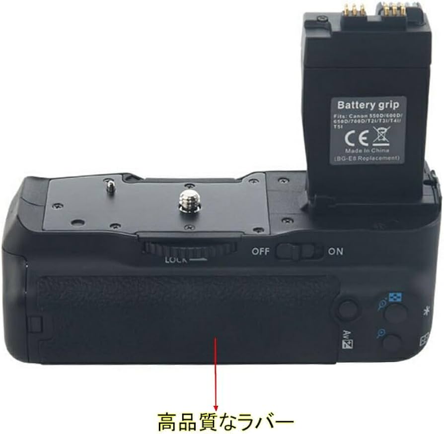 Amazon | NLC BG-E8 バッテリーグリップ 互換品 キヤノン イオス EOS