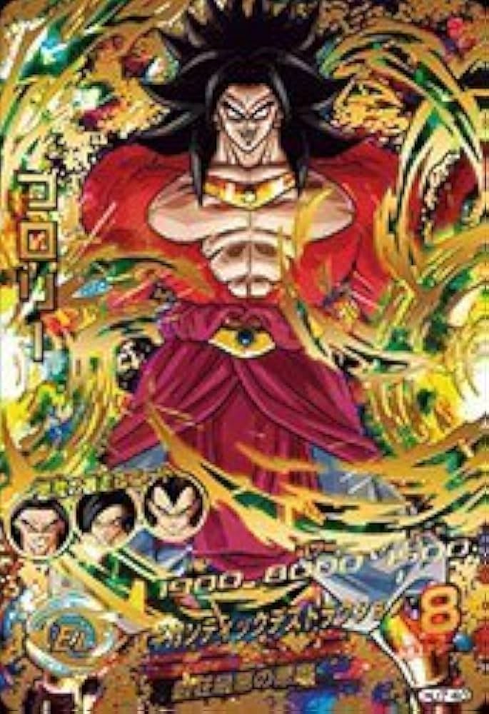 Amazon.co.jp: ドラゴンボールヒーローズJM07弾/HJ7-40ブロリー UR