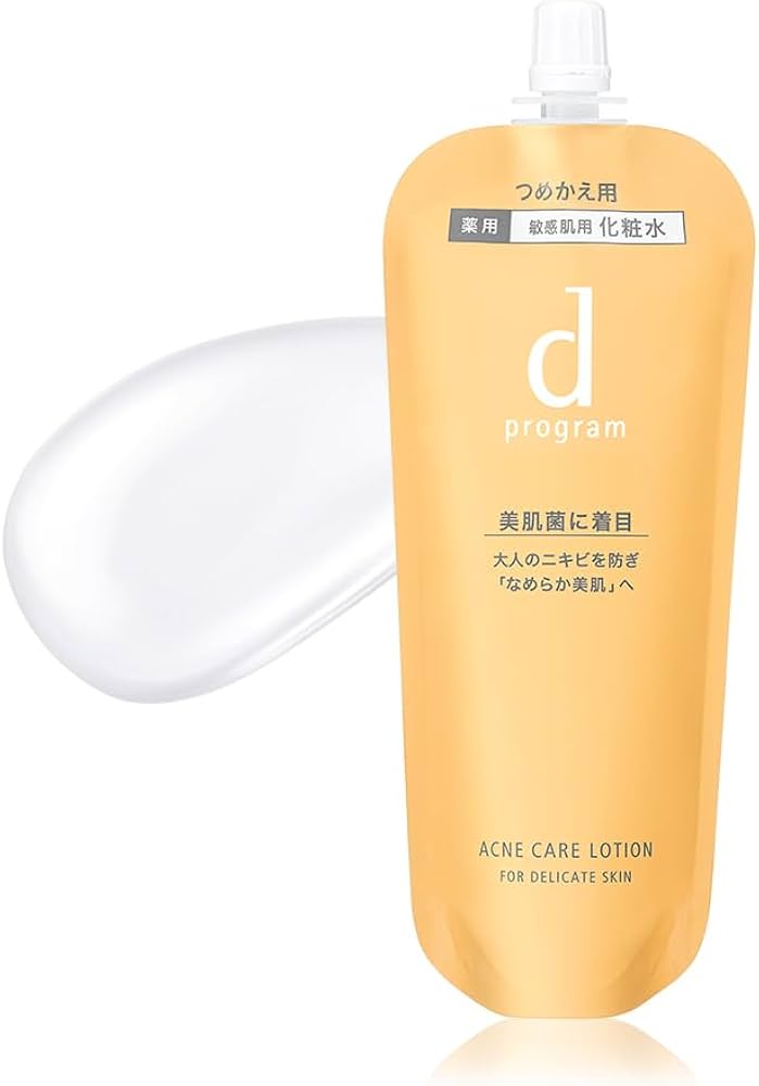 Amazon.co.jp: 【公式】 dプログラム アクネケア ローション MB 化粧水