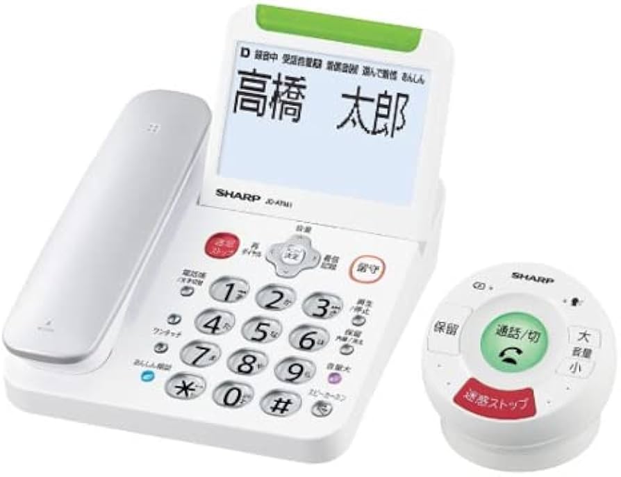 Amazon | シャープ JD-ATM1C 「てもたん」 付き防犯 電話機 てもたん1