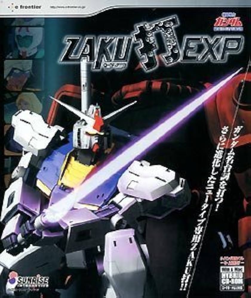 Amazon.co.jp: 機動戦士ガンダム ～ZAKU打 EXP : Software