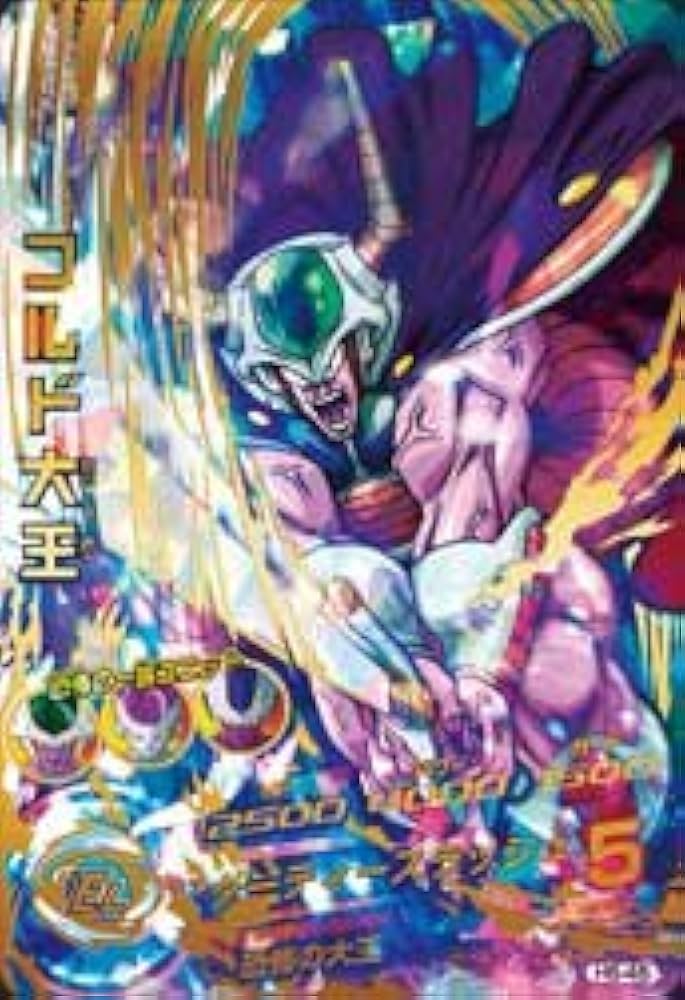 Amazon.co.jp: 【シングルカード】5弾)コルド大王/UR H545 : Hobbies