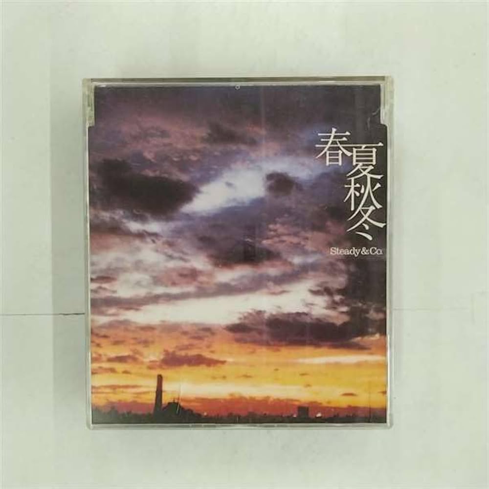 Amazon.co.jp: 春夏秋冬: ミュージック