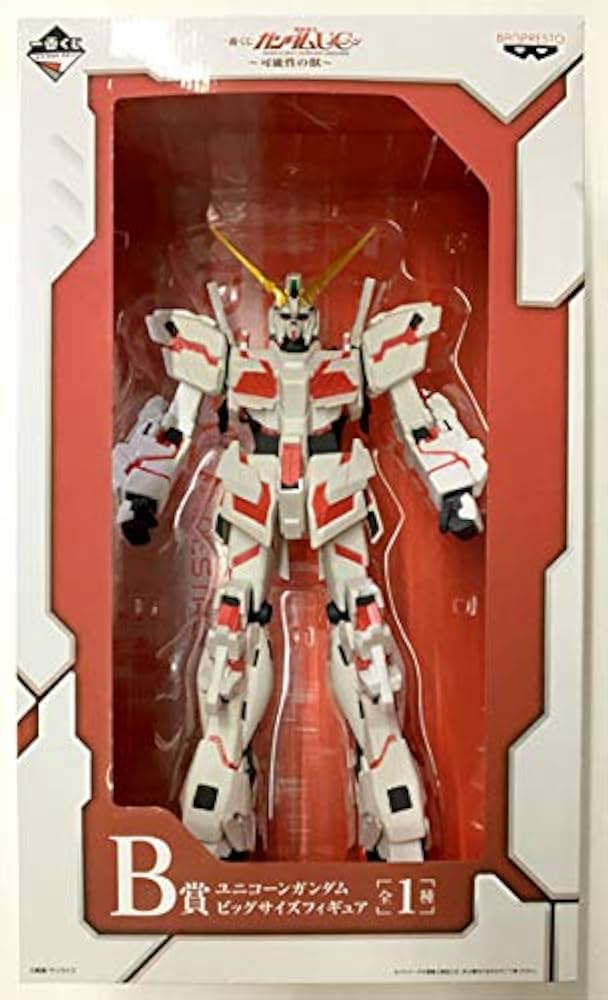 Amazon | 一番くじ 機動戦士ガンダムUC～可能性の獣～ B賞 ユニコーン