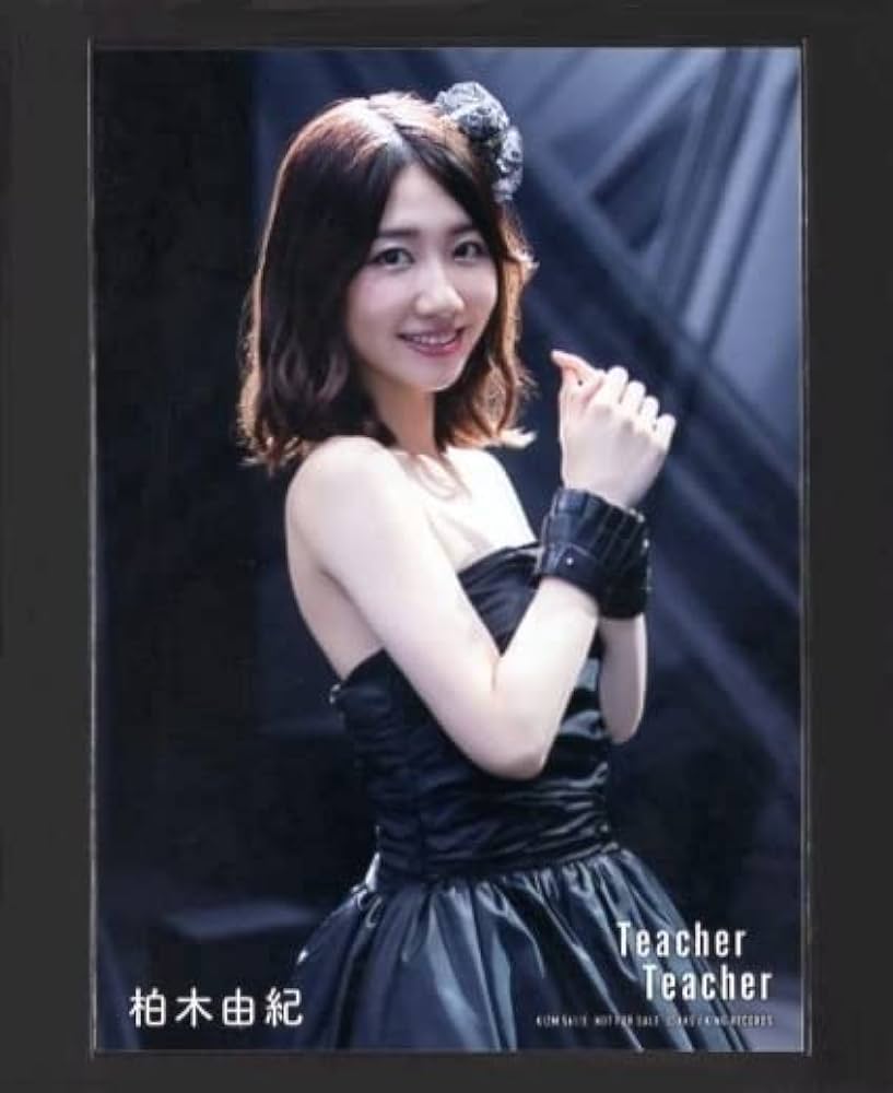Amazon.co.jp: AKB48 柏木由紀 生写真 1枚 52nd Single『Teacher