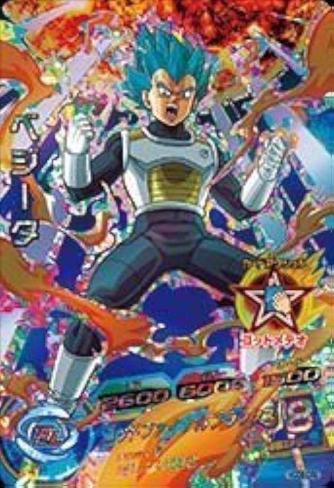 Amazon | ドラゴンボールヒーローズ / GDM8弾 / HGD8-CP2 ベジータ CP