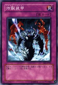 Amazon.co.jp: 遊戯王カード 【 炸裂装甲 】 EE1-JP264-N