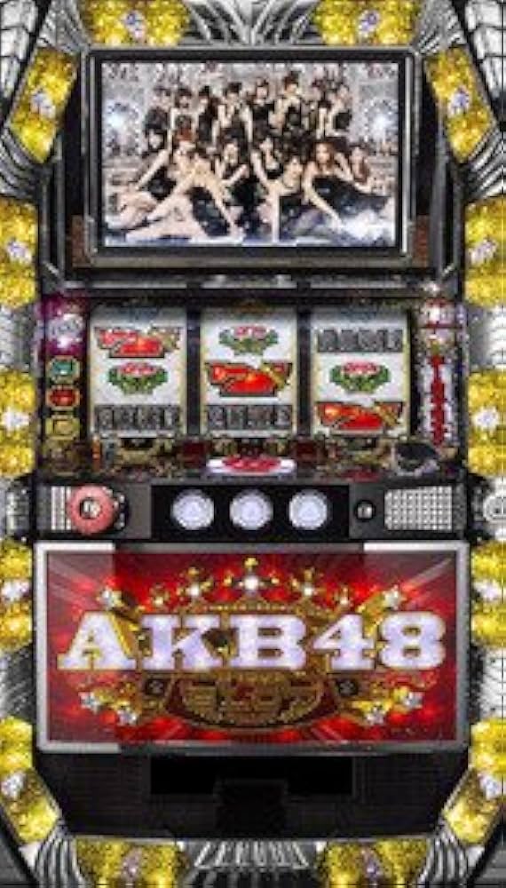 Amazon | ぱちスロAKB48 ［家庭用｜中古パチスロ実機 フルセット］家庭