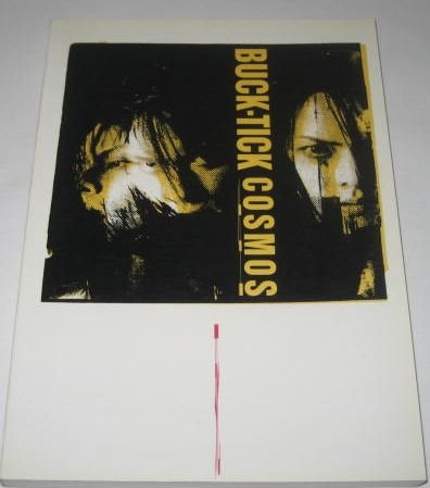 BUCK-TICK（バクチク）のバンドスコア | バンドスコア紹介