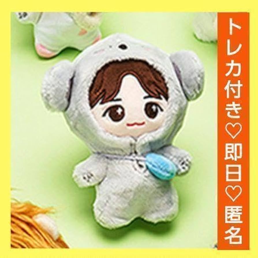 Amazon.co.jp: TREASURE ぬいぐるみ ジュンギュ トレカ 公式 ダヨ