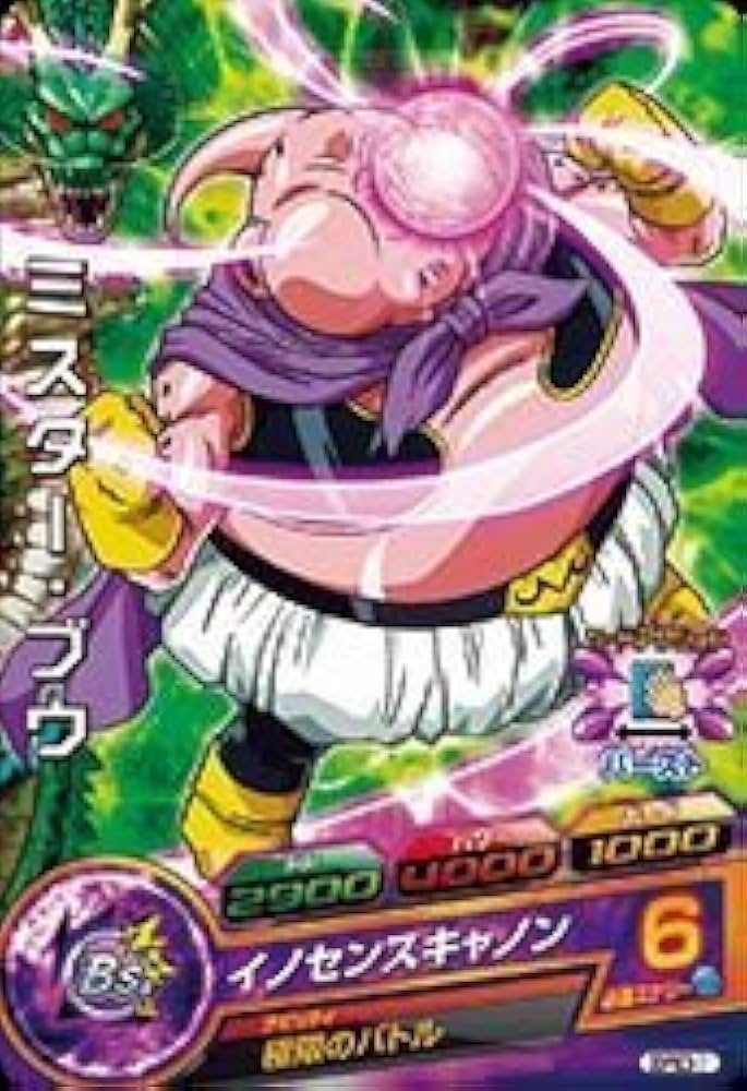 Amazon.co.jp: ドラゴンボールヒーローズ/GDPBC5-11 ミスター・ブウ