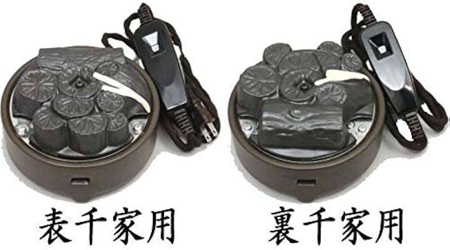 Amazon｜【 裏流 】茶道具 電気炭 ヤマキ電熱器 風炉用五徳なし 強弱