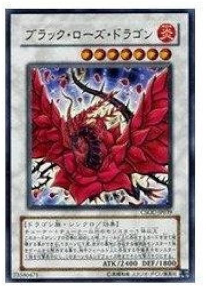 Amazon.co.jp: 遊戯王 CSOC-JP039-UR 《ブラック・ローズ・ドラゴン