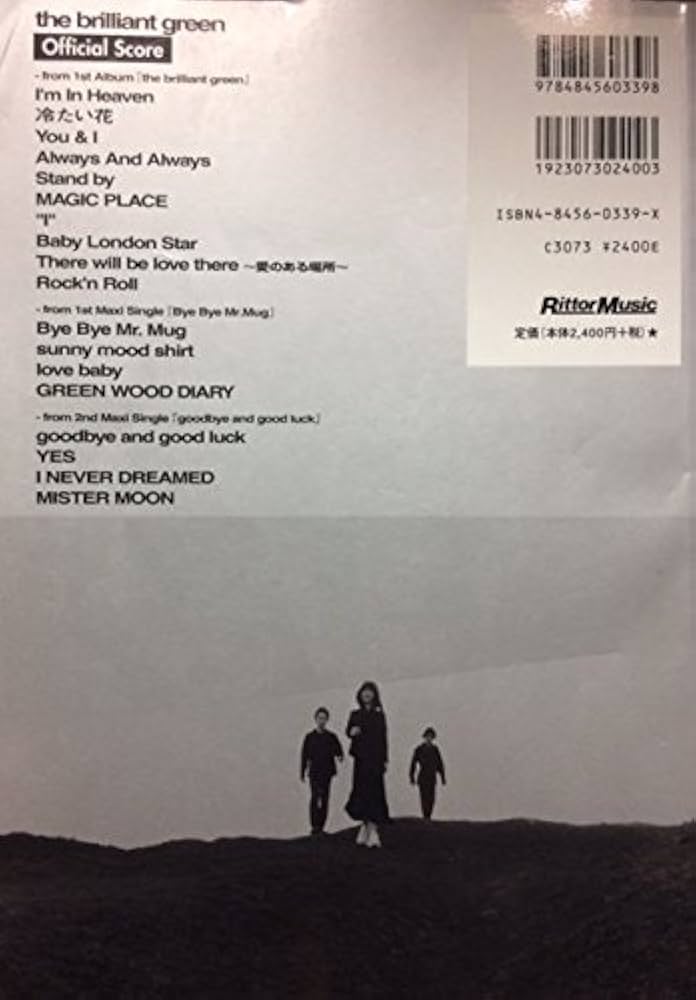 BS the brilliant green オフィシァル・スコア |本 | 通販 | Amazon