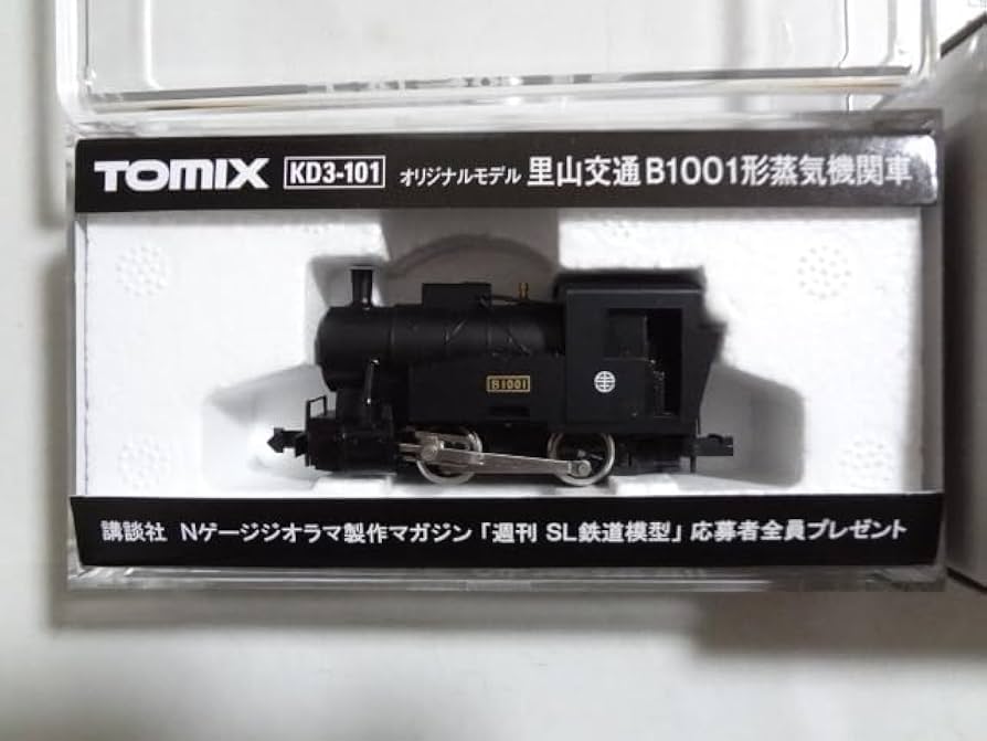 Amazon | トミックス 里山交通 B1001形蒸気機関車 週刊SL鉄道模型