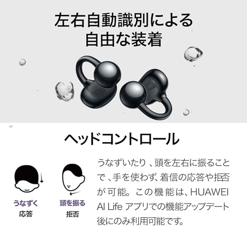 HUAWEI FreeClip充電ケースの充電メモ | 8796.jp管理日誌