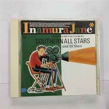 Amazon.co.jp: 稲村ジェーン: ミュージック