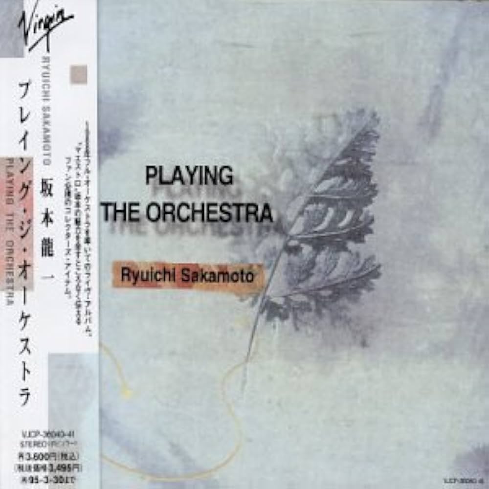 坂本龍一 Playing the Orchestra 非売品 2CD 坂本龍一 Playing the