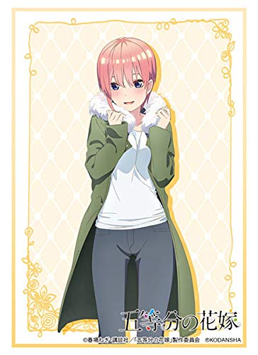 Amazon | ブシロードスリーブコレクション ハイグレード Vol.2808 五等