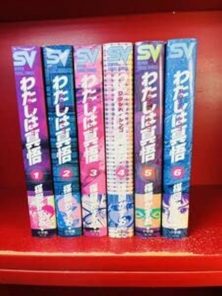 Amazon.co.jp: わたしは真悟 全初版6冊セット 楳図かずお 小学館
