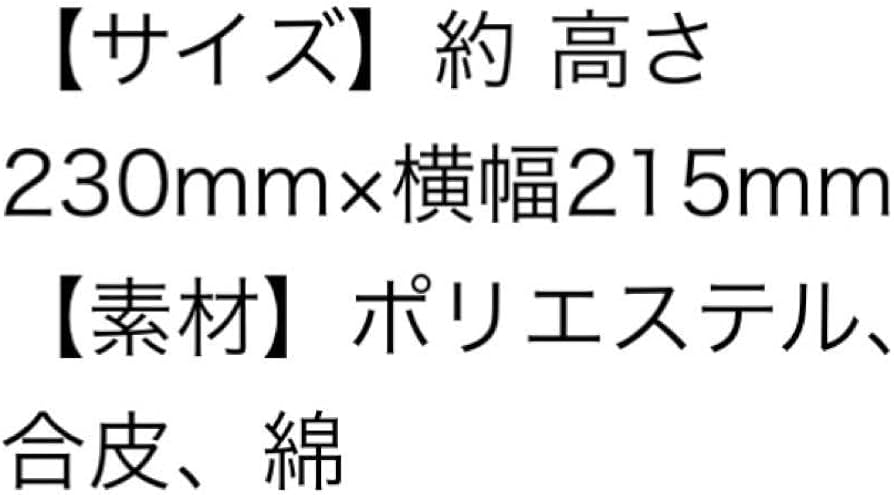 Amazon.co.jp: GLAY TERU プロデュース スートライプー くま