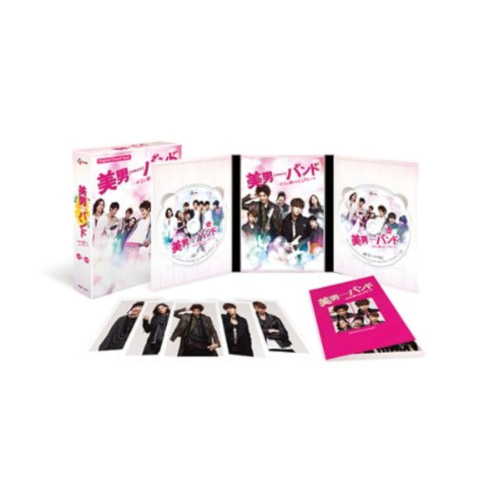 Amazon.co.jp: 美男バンド~キミに届けるピュアビート オリジナル