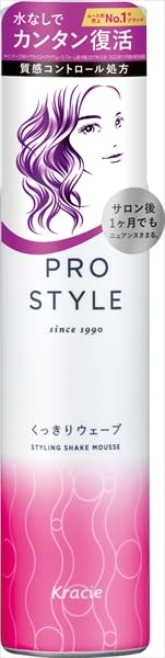 Amazon | プロスタイル くっきりウェーブ フォーム 150g (4) | プロ