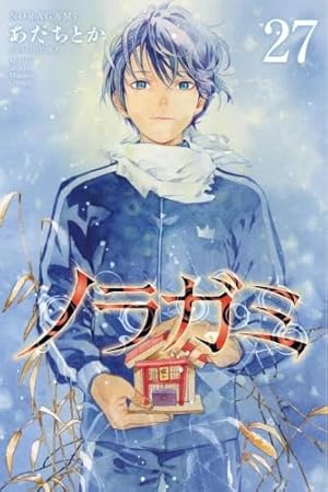 ぬらりひょんの孫 コミック 全25巻完結セット (ジャンプコミックス