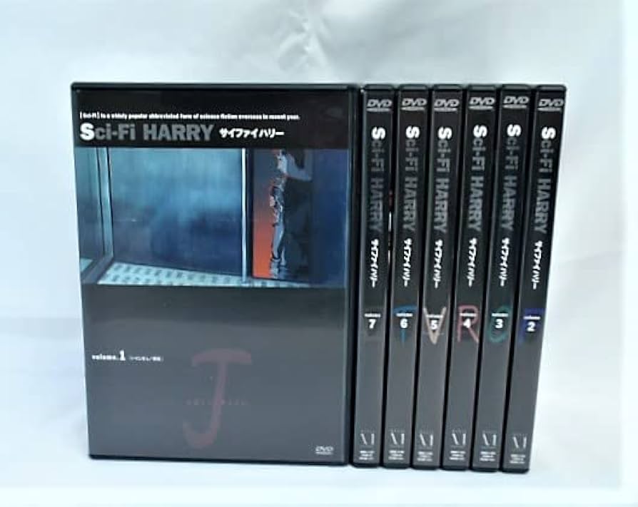 Amazon.co.jp: Sci-Fi HARRY サイファイハリー 全7巻セット