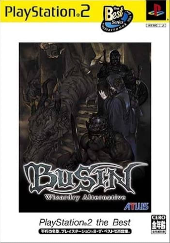 Amazon | BUSIN Wizardry Alternative PlayStation 2 the Best | ゲーム
