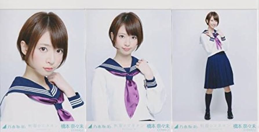 Amazon.co.jp: 乃木坂46 制服のマネキン 会場限定 生写真 3種コンプ