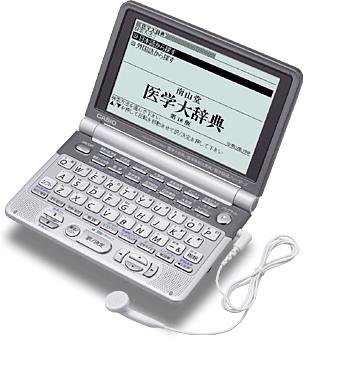 Amazon | CASIO Ex-word XD-GT5800MED 医学系電子辞書(21コンテンツ、6