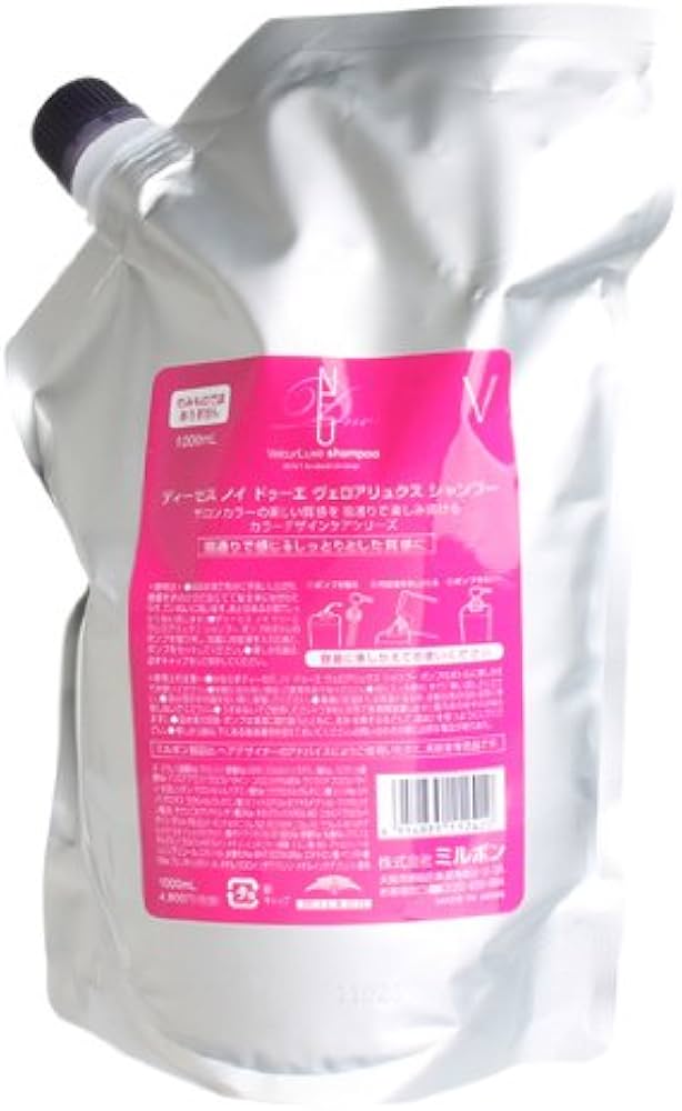 Amazon | ミルボン ディーセスノイドゥーエ ヴェロアリュクス