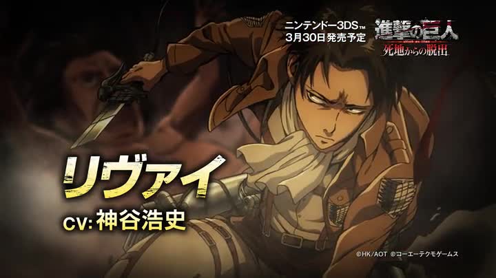 Amazon.co.jp: 進撃の巨人 死地からの脱出 (初回封入特典(音声付き