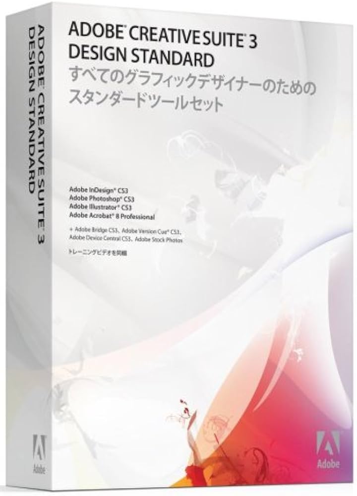 Amazon.co.jp: Creative Suite 3 Design Standard アップグレード版