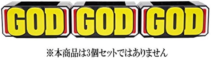 Amazon.co.jp: ミリオンゴッド ドル箱 GOD箱 : おもちゃ