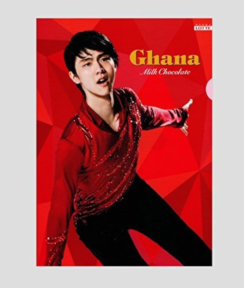 Amazon.co.jp: 羽生結弦 ロッテ ガーナ クリアファイル 3種 2017