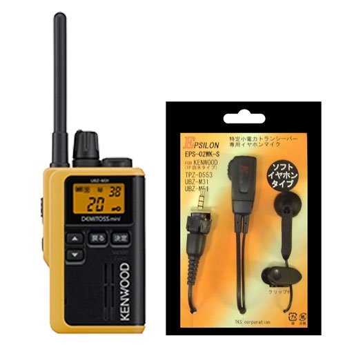 トランシーバー インカム ケンウッド」の人気商品一覧 | 安い商品を