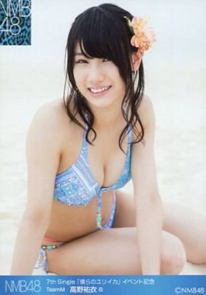 Amazon.co.jp: NMB48公式生写真 7th Single 僕らのユリイカ イベント