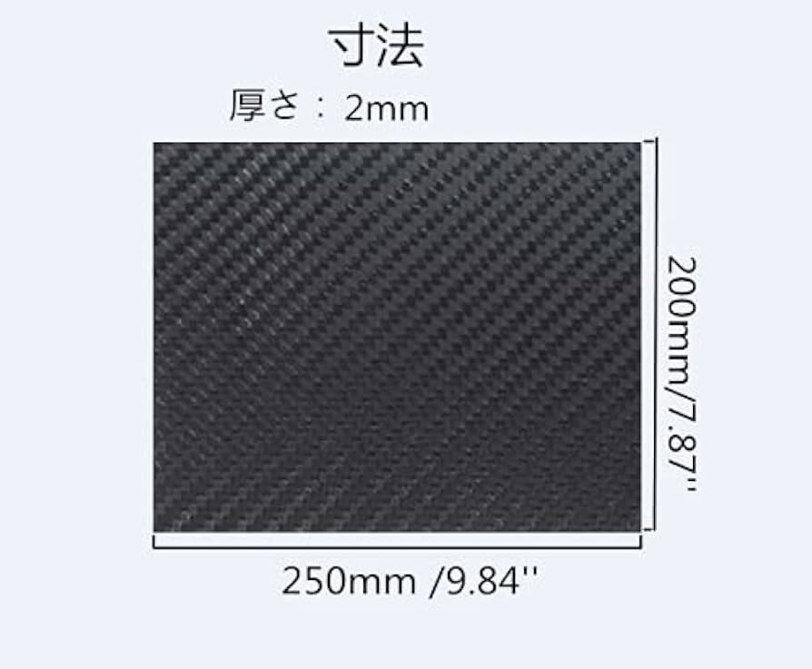 Amazon | Wh-shop-CFRP 3K カーボン ファイバー プレート シート 200mm