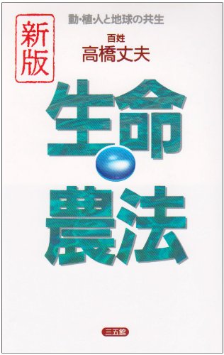 Amazon.co.jp: 高橋 丈夫: 本、バイオグラフィー、最新アップデート