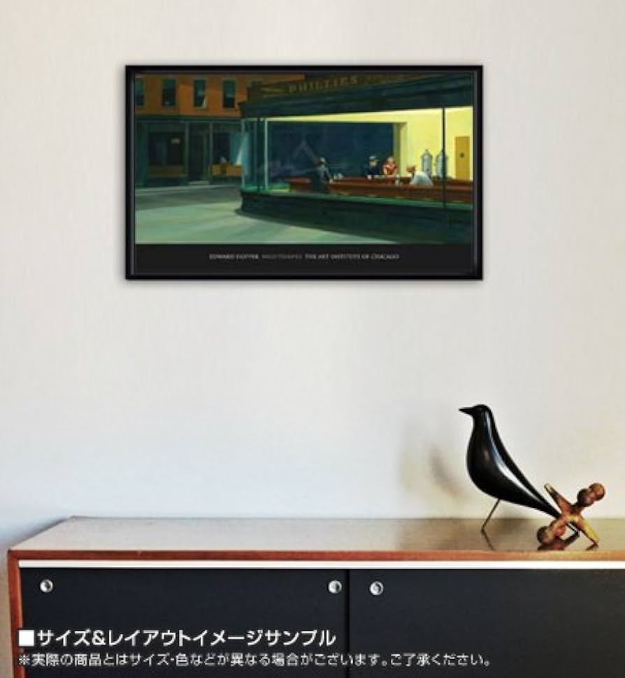 Amazon.co.jp: ポスター エドワード ホッパー ナイトホークス
